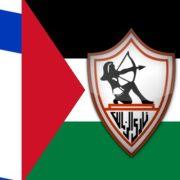 الأهلي وفلسطين