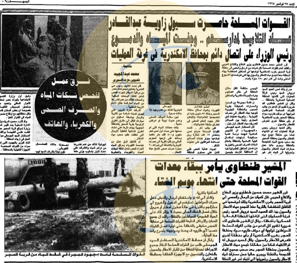 أخبار متفرقة عن دور القوات المسلحة في الإسكندرية بعد كارثة السيول