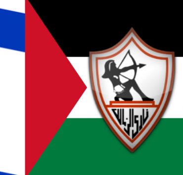 الأهلي وفلسطين