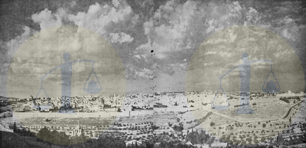 القدس عام 1943