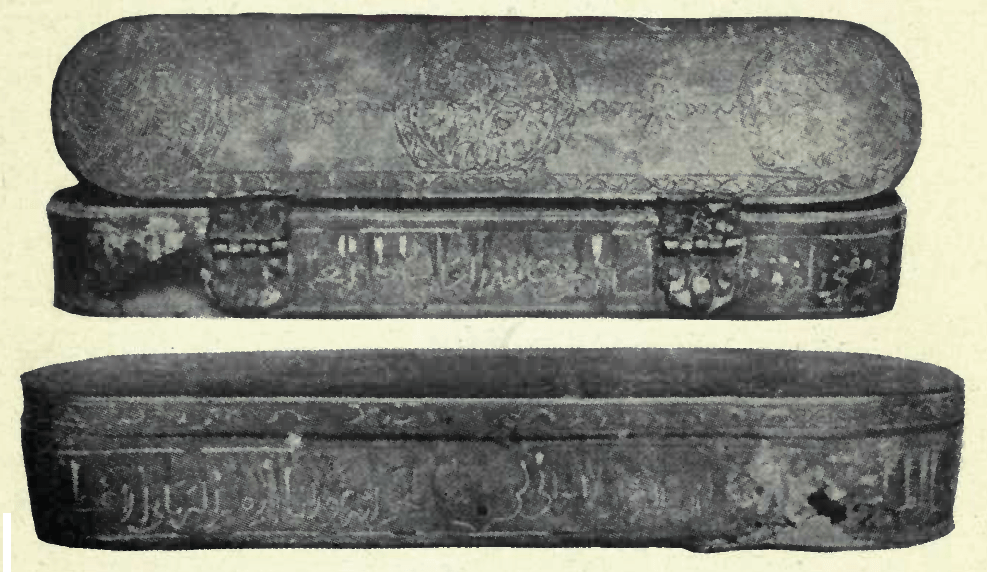 صندوق لقلم يعود للإمام الغزّالي، موجودة في متحف القاهرة