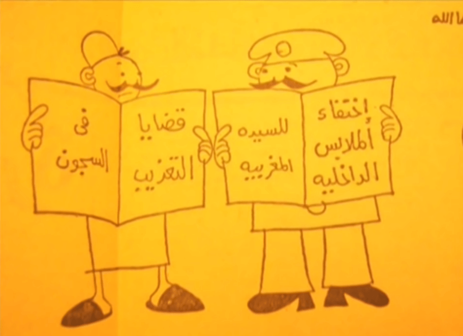 كاريكاتير ساخر من التناول الصحفي لقضية سميرة مليان