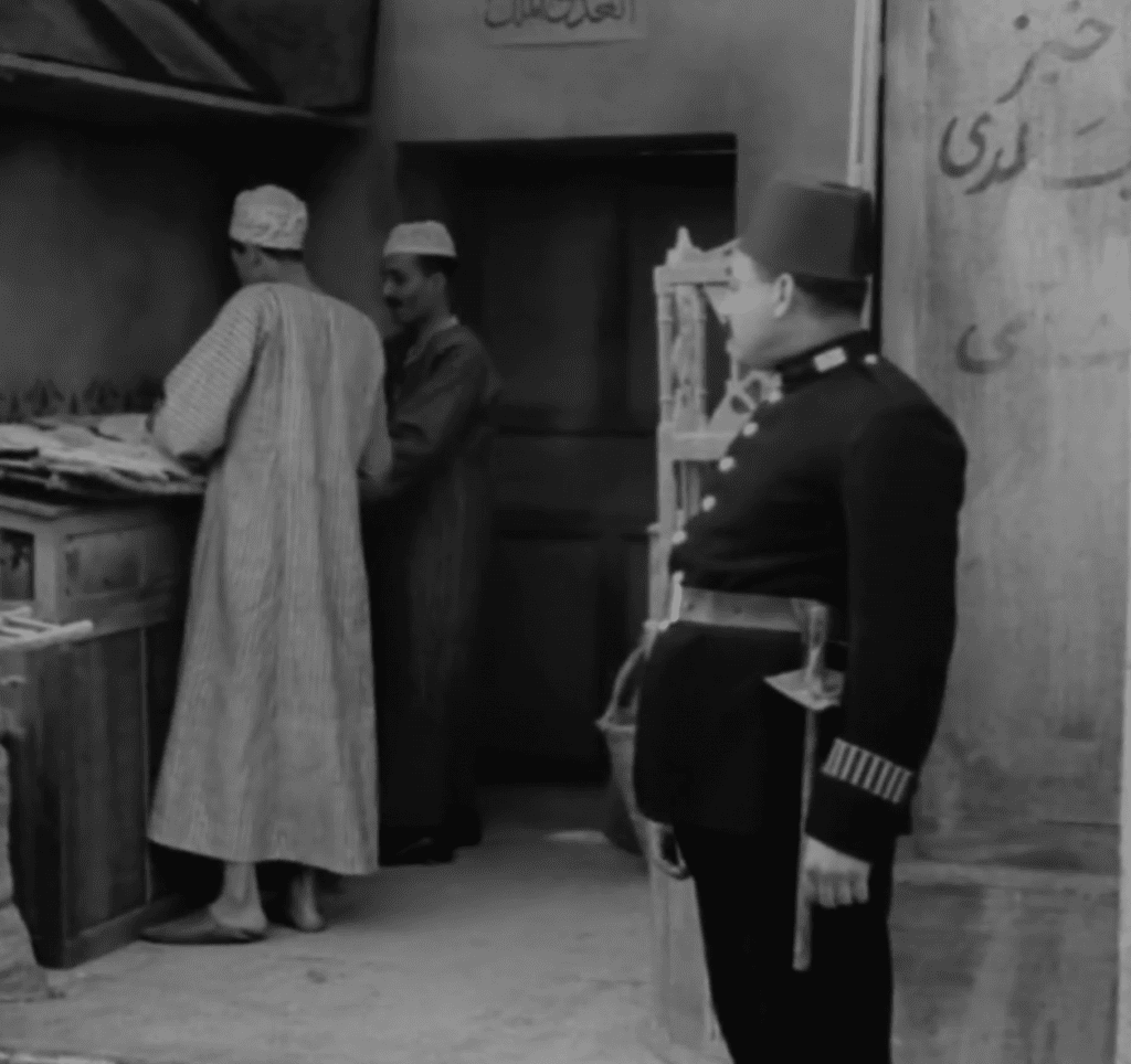 فرن بلدي مصري - فيلم العزيمة 1939