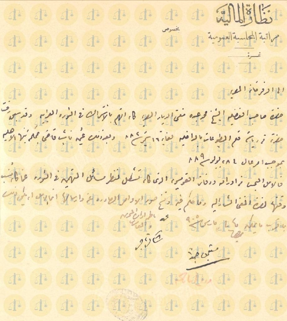 الأوامر الصادرة ضد محمد عبده