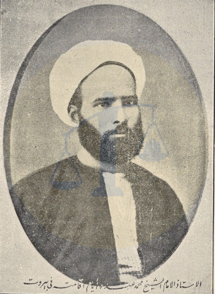 الشيخ محمد عبده في بيروت