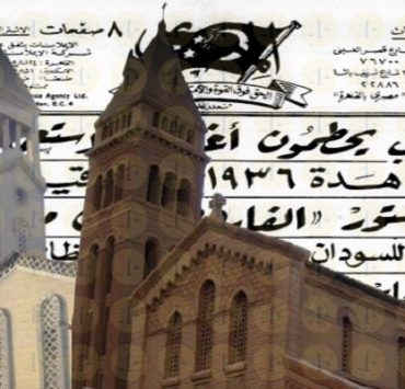 كنائس مصر وخبر إلغاء معاهدة 1936 م