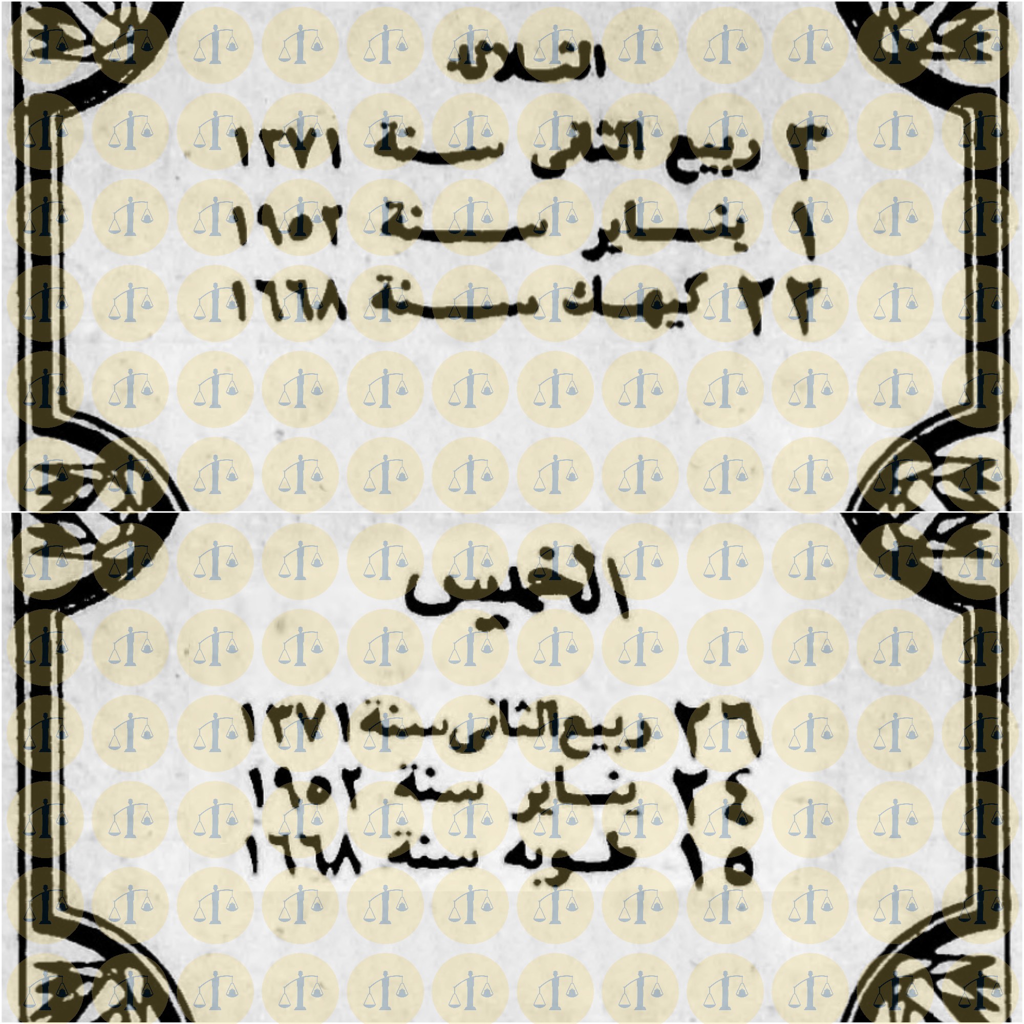 تقويم مصر لشهر يناير 1952 م - من يوم 1 لـ 24