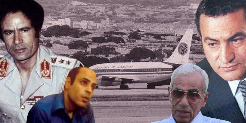 حادث الرحلة 648 مصر للطيران