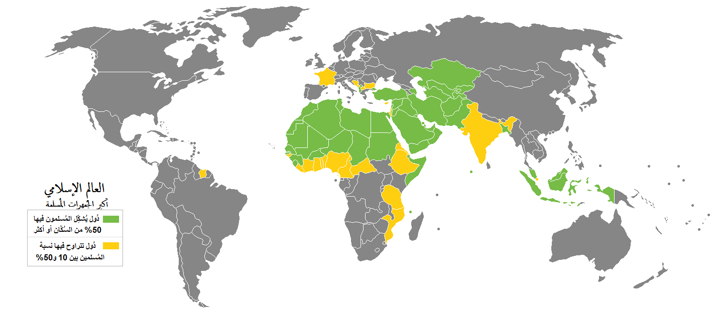 خريطة توضح امتداد العالم الإسلامي