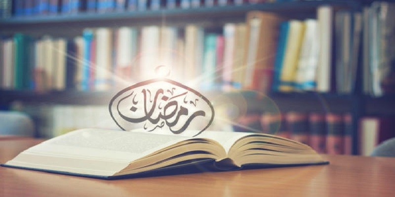 رمضان في الرواية العربية