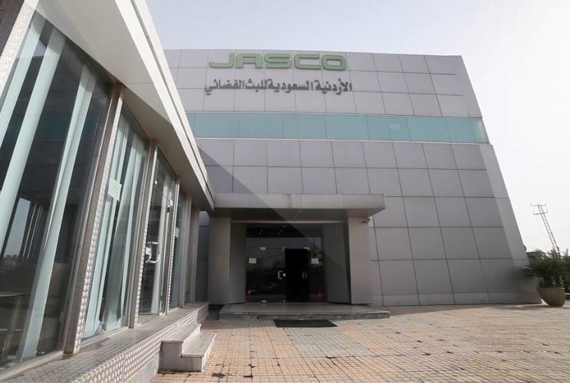 مقر الشركة الأردنية السعودية للبث الفضائي