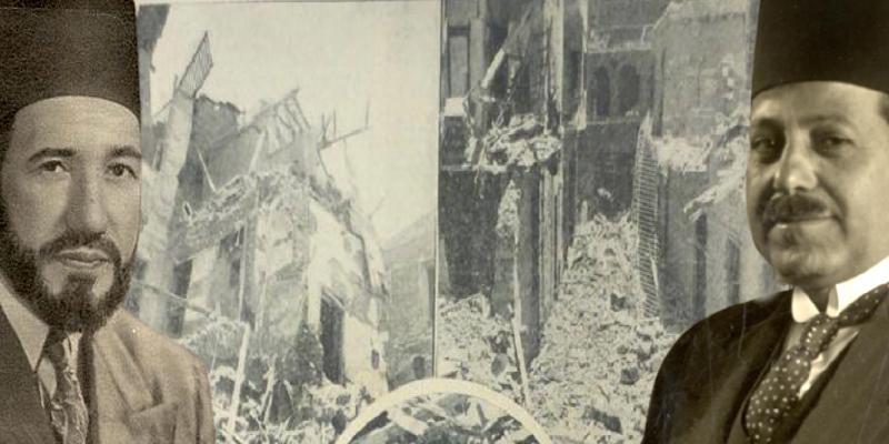 تفجيرات القاهرة 1948