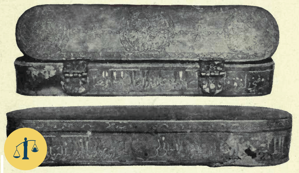 صندوق لقلم يعود للإمام الغزّالي، موجودة في متحف القاهرة