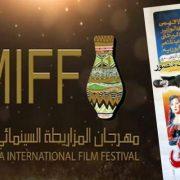 فيلم قبضة الهلالي - مهرجان المزاريطة