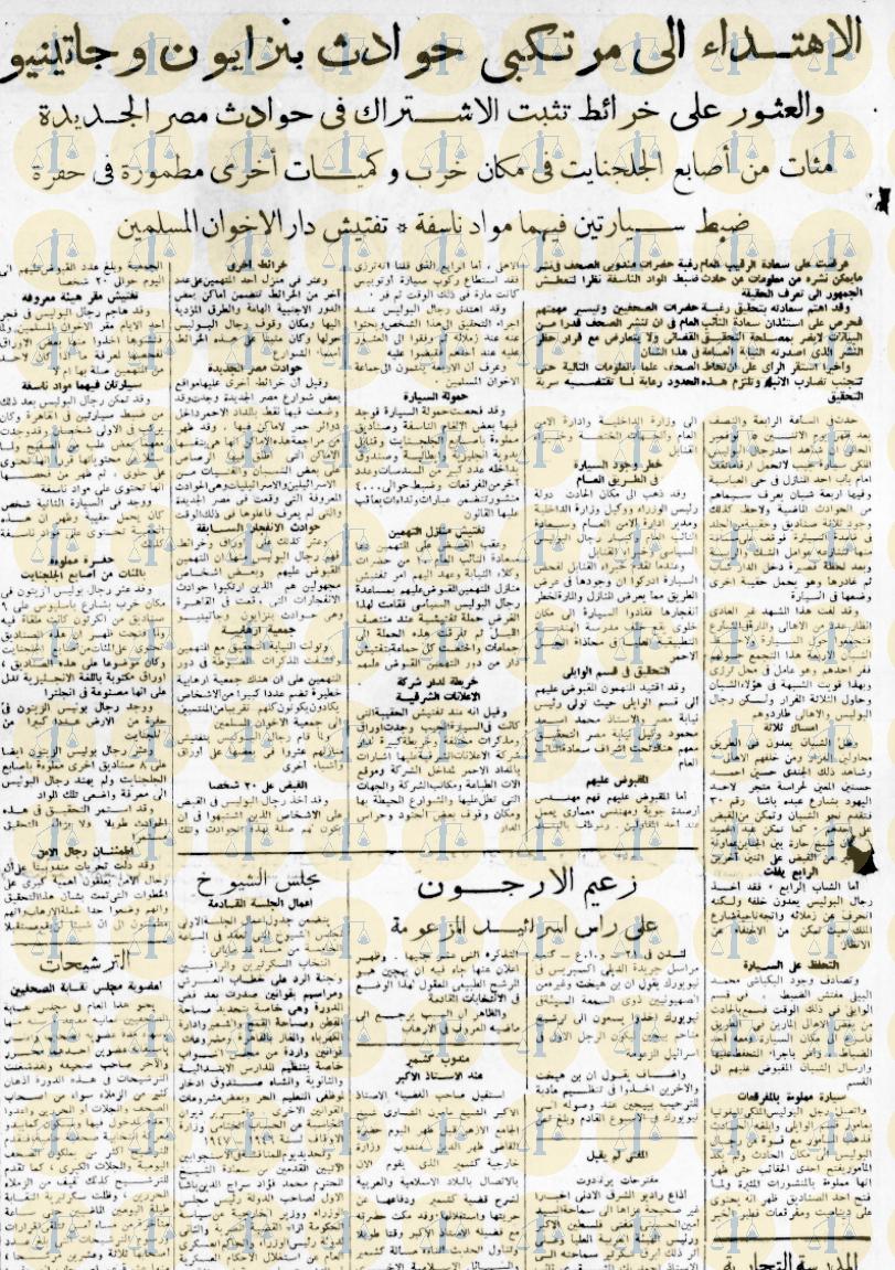 من أخبار السيارة الجيب