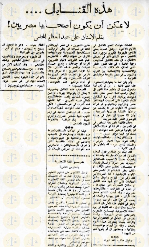 من حملة البلاغ في الدفاع عن الإخوان