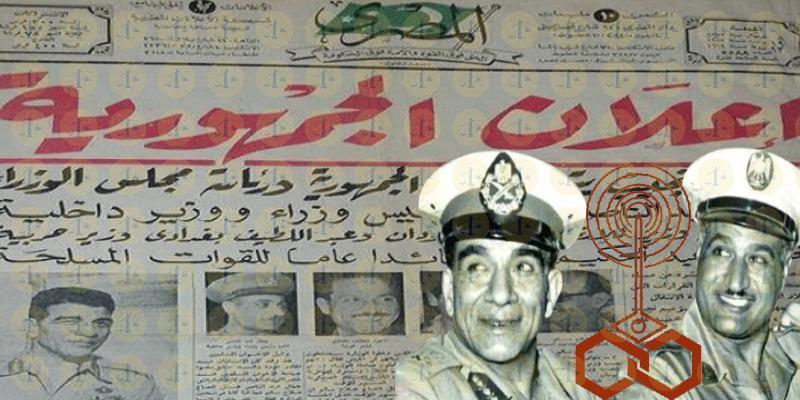 الإذاعة المصرية يوم إعلان الجمهورية