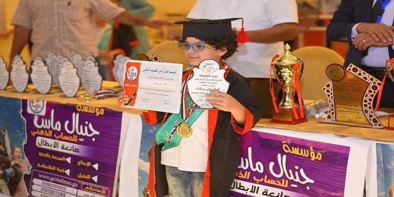 ” الطفل كمال” موهبة مصرية تحصل على جائزة عالمية في الحساب الذهني ( حوار) الطفل كمال رامي بركات