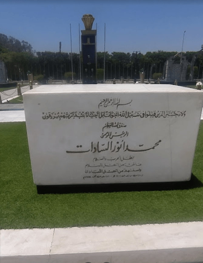 قبر السادات وخلفه النصب التذكاري للجندي المجهول