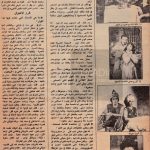 ص 3 من حوار شادية بعد الاعتزال