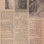 ص 6 من حوار شادية بعد الاعتزال
