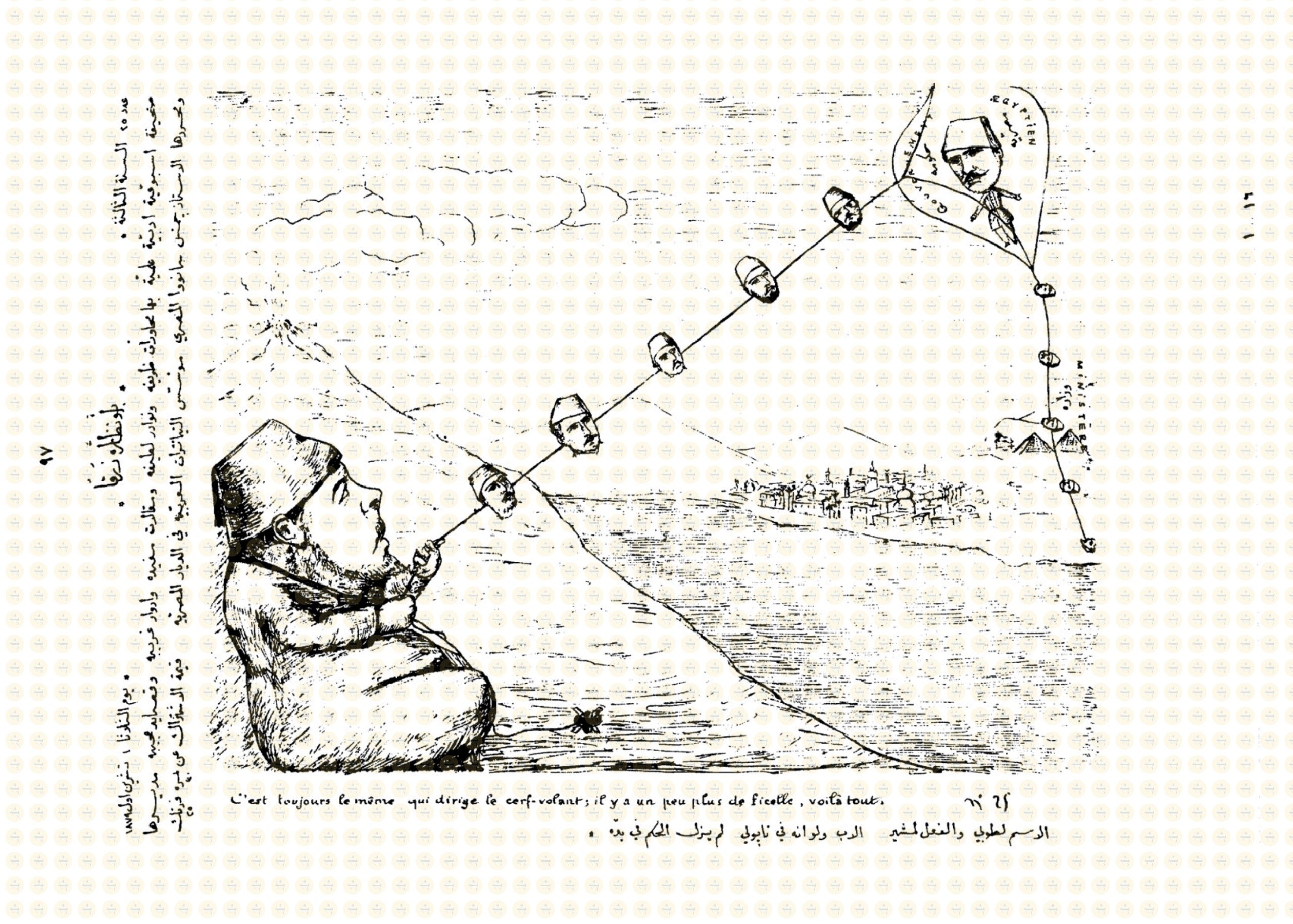 &#8220;ننشرها كاملةً&#8221; رسومات الكاريكاتير التي أغضبت الخديوي إسماعيل وسجنت حامليها