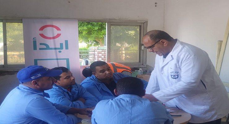 مبادرة تدريب العمالة المصرية