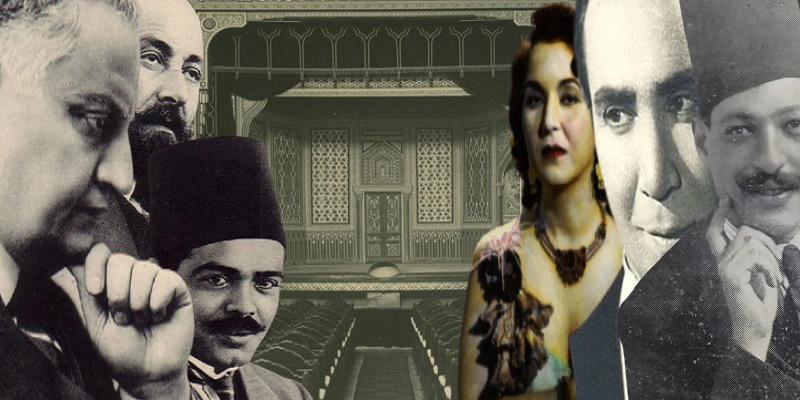 رموز المسرح المصري