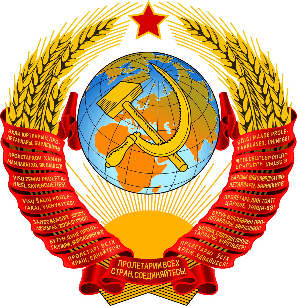 شعار الاتحاد السوفيتي