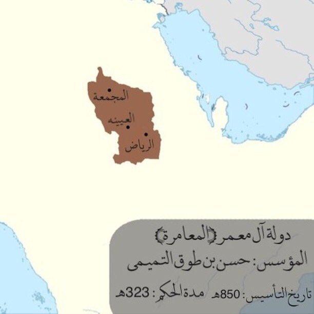 خريطة إمارة آل معمر