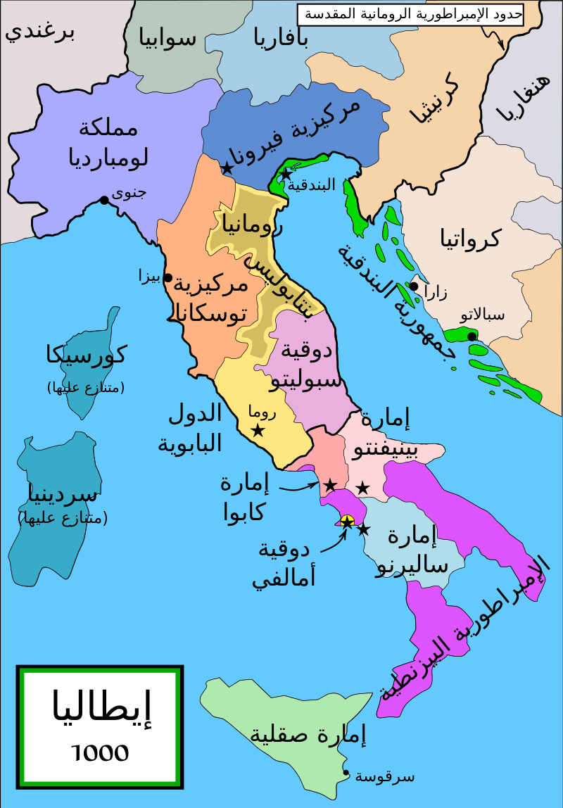 خريطة إيطاليا عشية وصول النورمان
