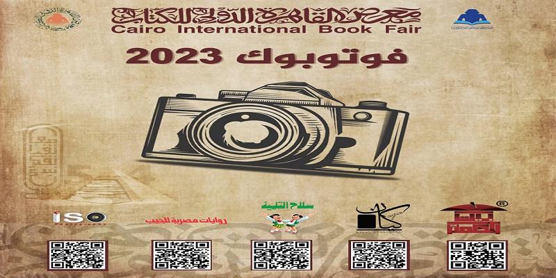 "فوتوبوك"