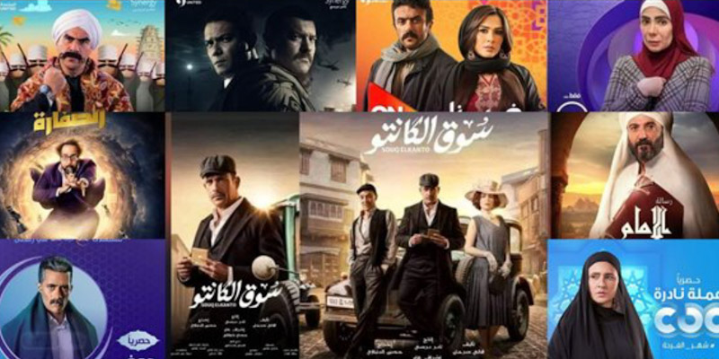 قائمة المسلسلات الأعلى مشاهدة في رمضان 2023