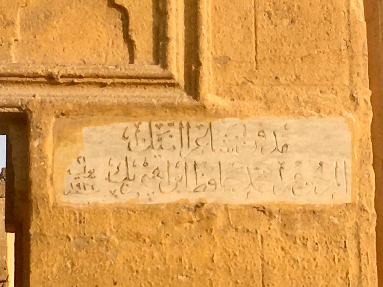مقبرة حافظ إبراهيم