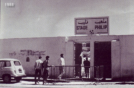 نادي الوداد الرياضي المغربي قديمًا