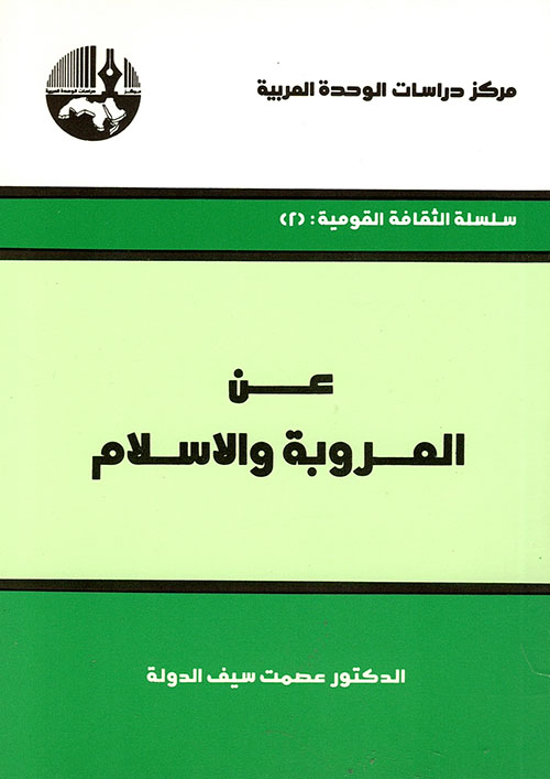 من وحي الحوار الوطني 01) الهوية.. الحوار الكاشف الهوية