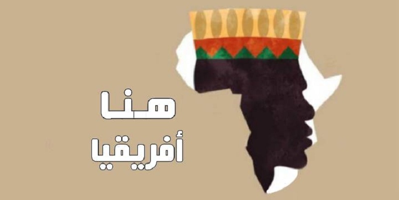 جوار السودان
