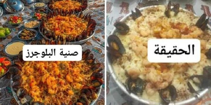 صورة تكشف زيف إعلانات “ البلوجرز ” عن طعام أشهر المحلات في مصر.. والمطعم يرد