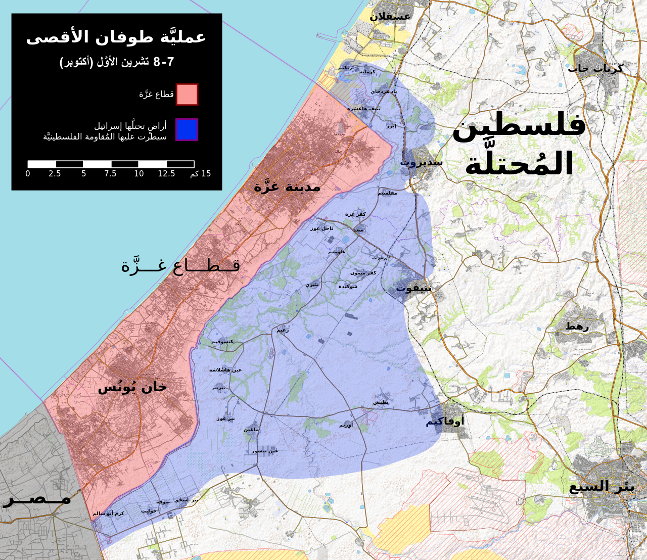 الوضع الميداني في غلاف غزة بين 7 و8 أكتوبر، بعد اجتياح المقاومة للحاج وسيطرتها على عدد من المستوطنات - المصدر/ ويكيبيديا