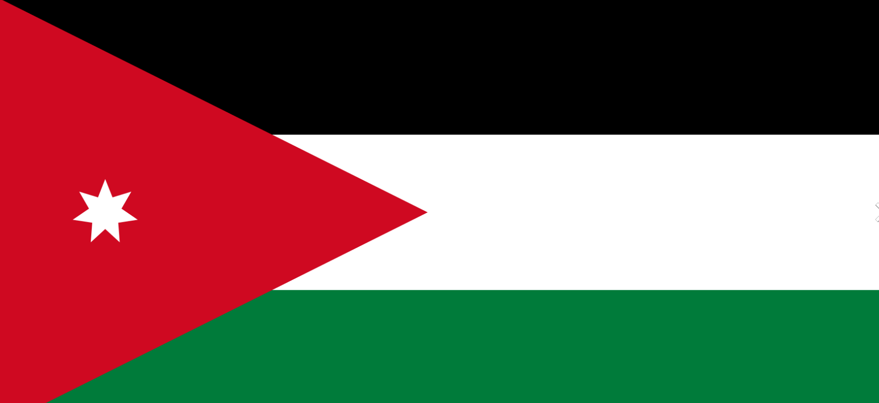 علم إمارة شرق الأردن والمملكة الأردنية لاحقًا