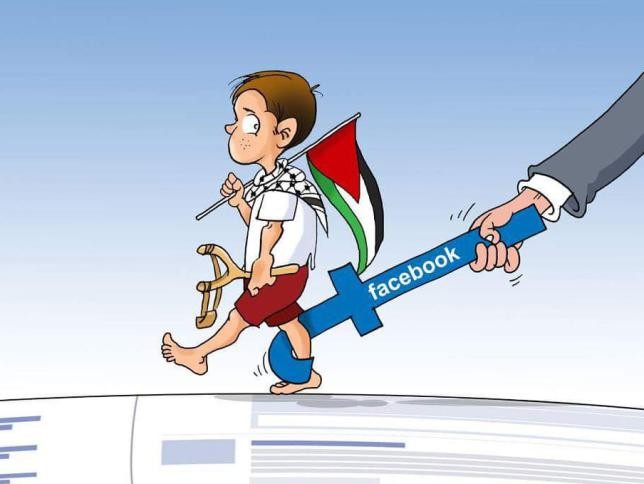 كاريكاتير عن تأثير الفيس بوك على القضية الفلسطينية