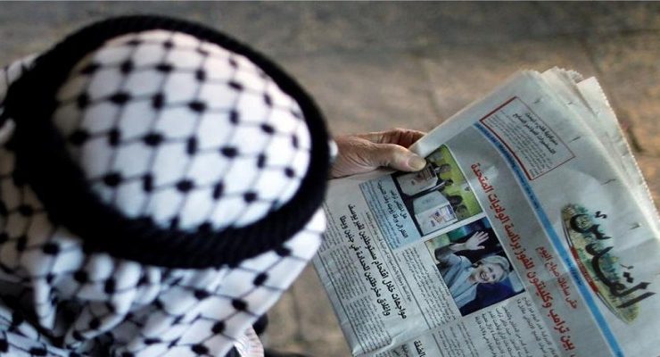 الصحافة الفلسطينية