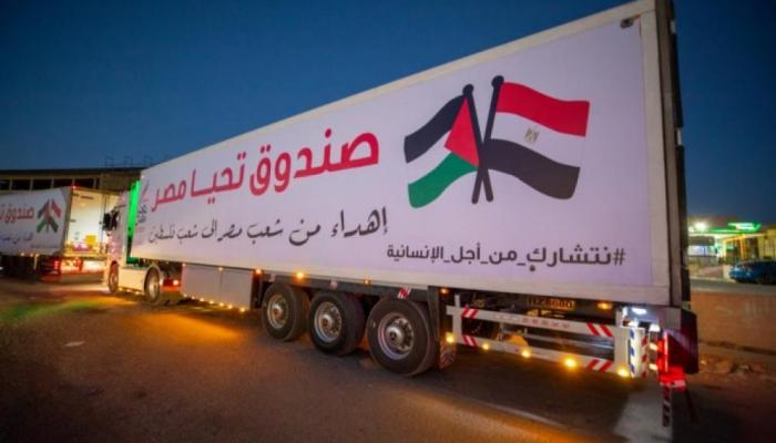 المساعدات المصرية لأهالي غزة