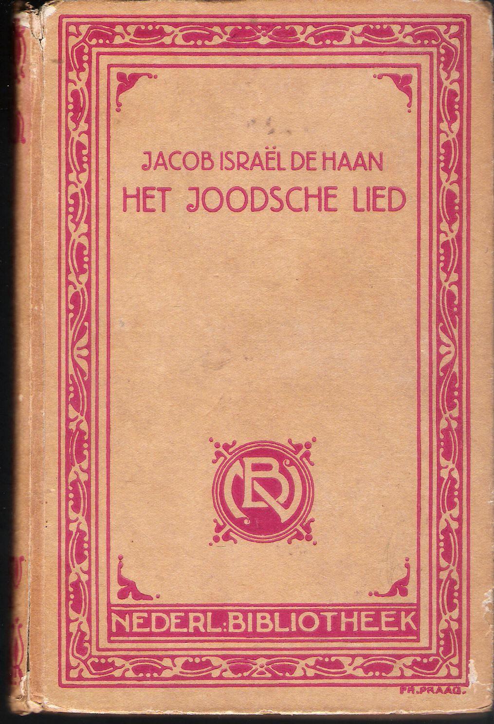 غلاف كتاب الأغنية اليهودية