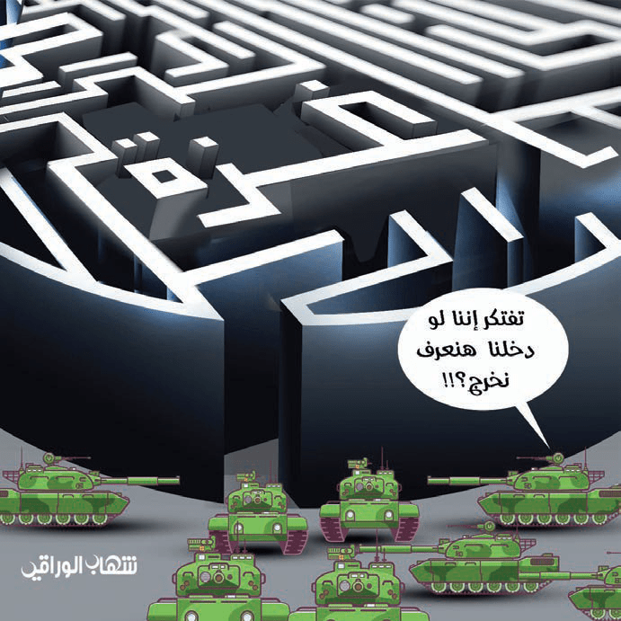 كاريكاتير شهاب الوراقي لصوت الأزهر، عدد 1 نوفمبر 2023م، ص6