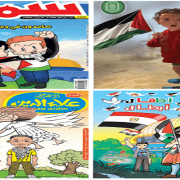 مجلات الأطفال في مصر