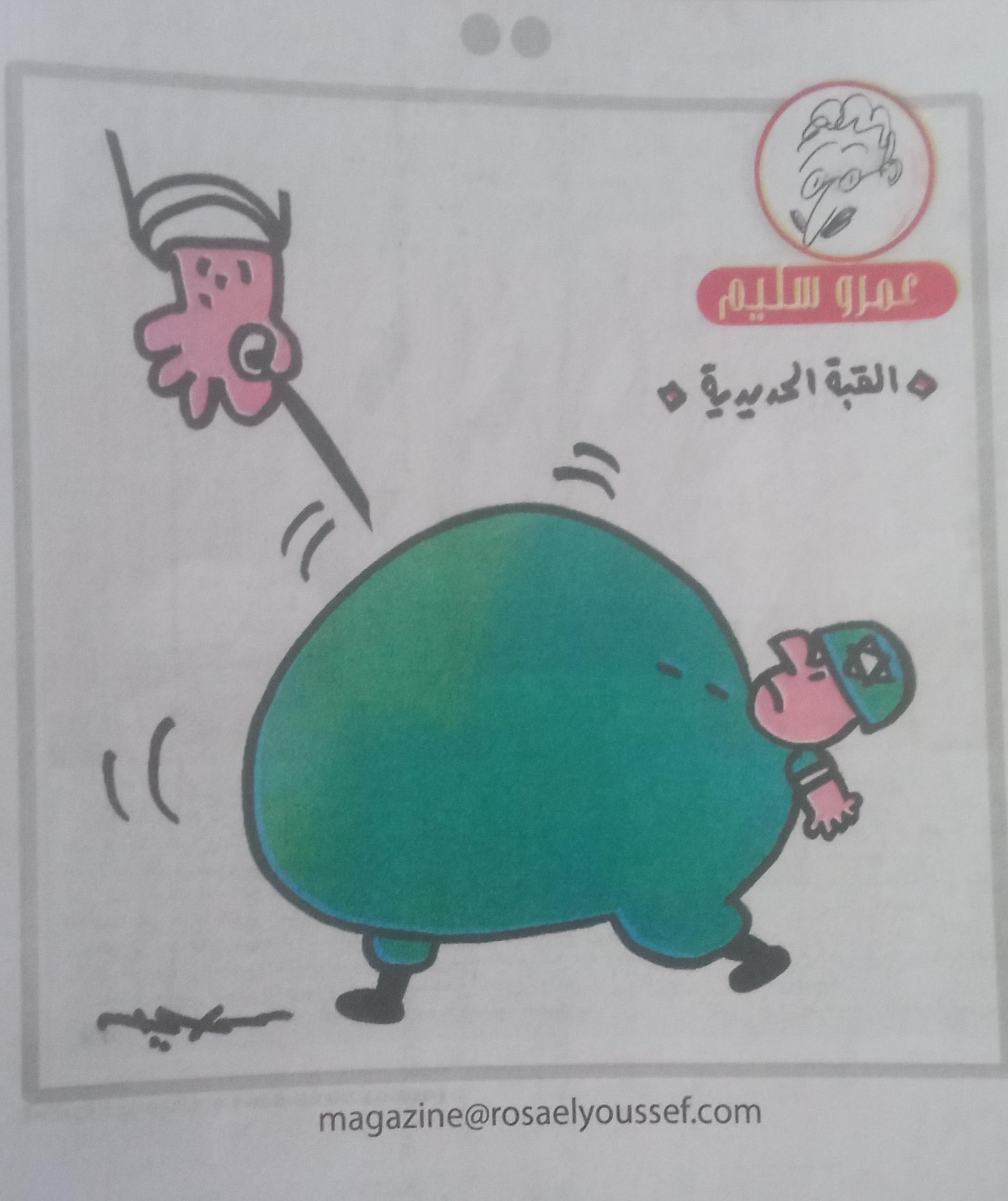 2 - كاريكاتير روز اليوسف، 14 أكتوبر
