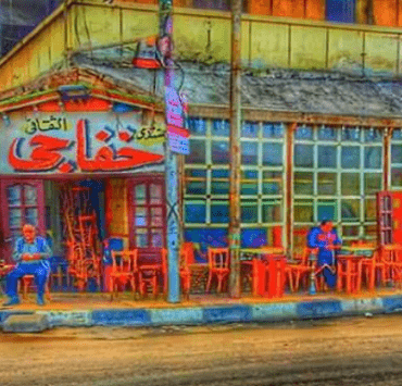 قهوة خفاجي في الإسكندرية