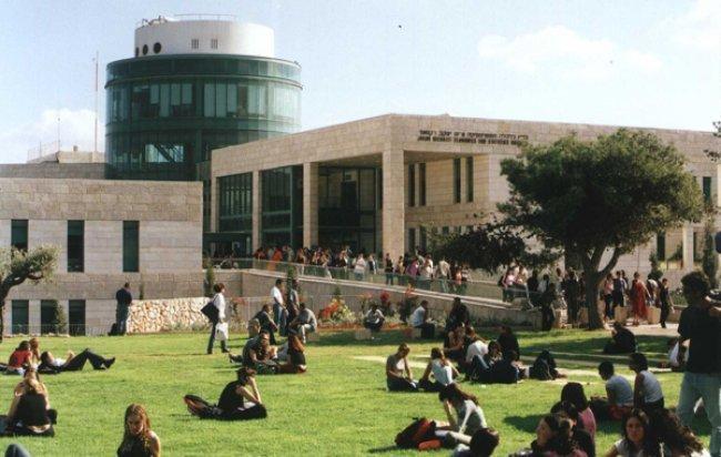 جامعة حيفا الموجودة على الأرض المحتلة "فلسطين"