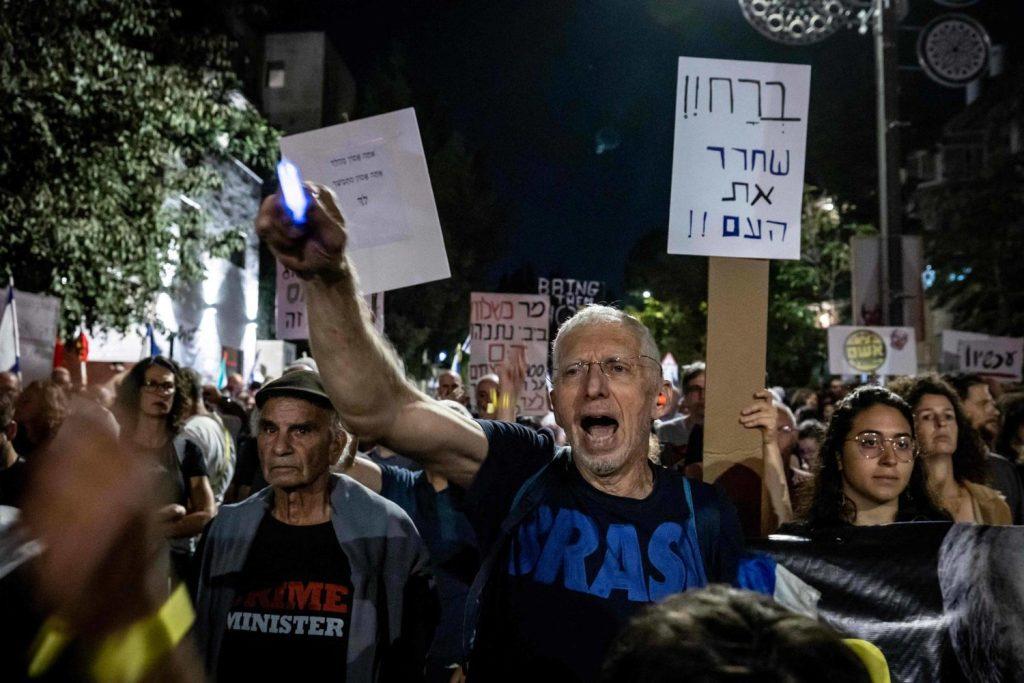 مظاهرات إسرائيلية ضد رئيس الوزراء نتنياهو